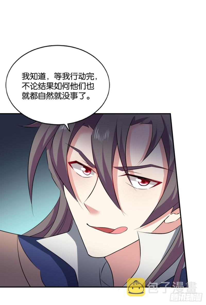 潜入就要堂堂正正38