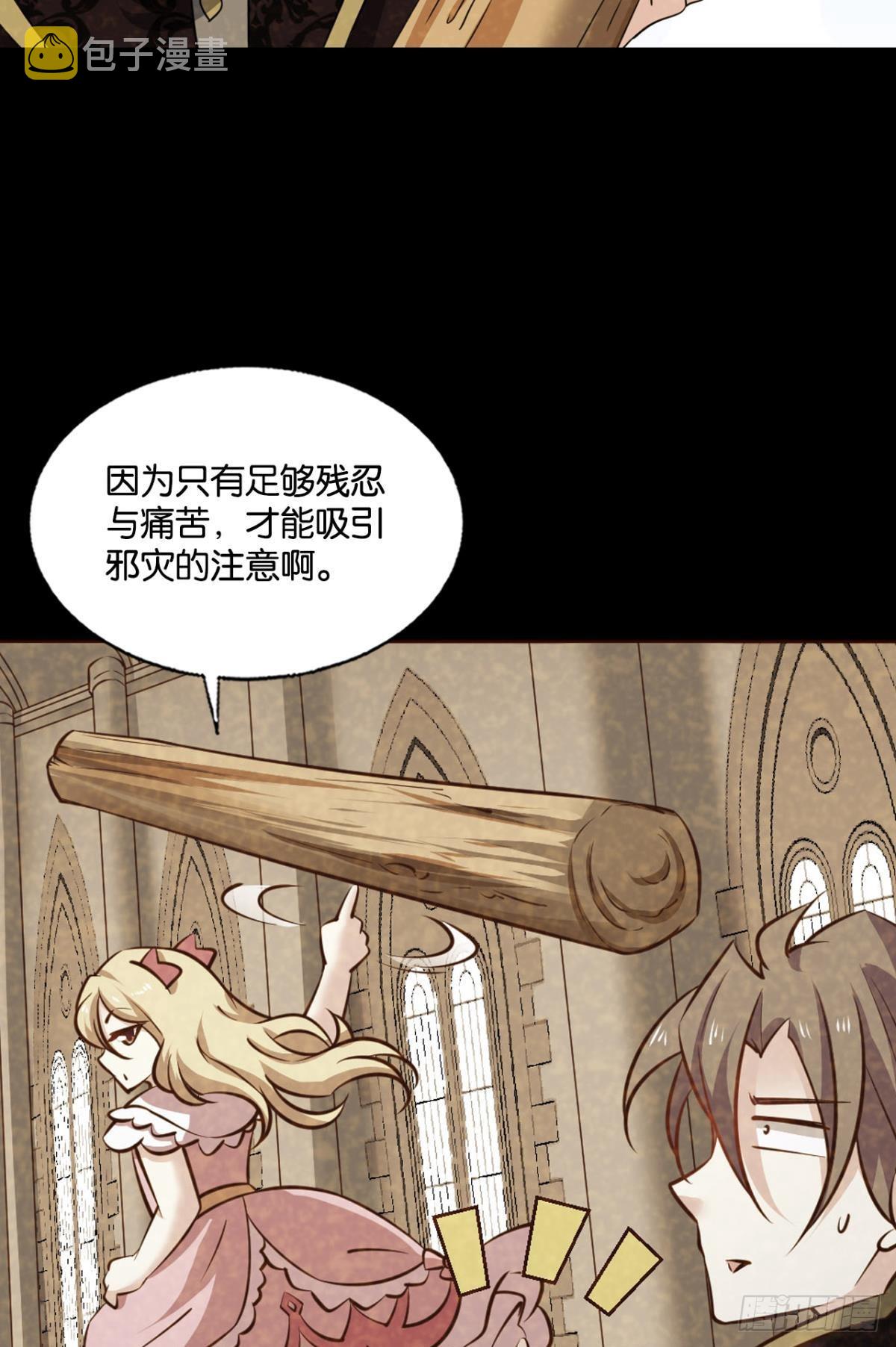 敬不屈的灵魂43