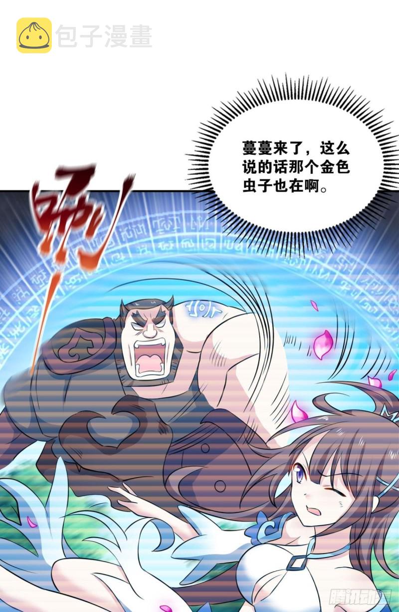 微操大师杨善19