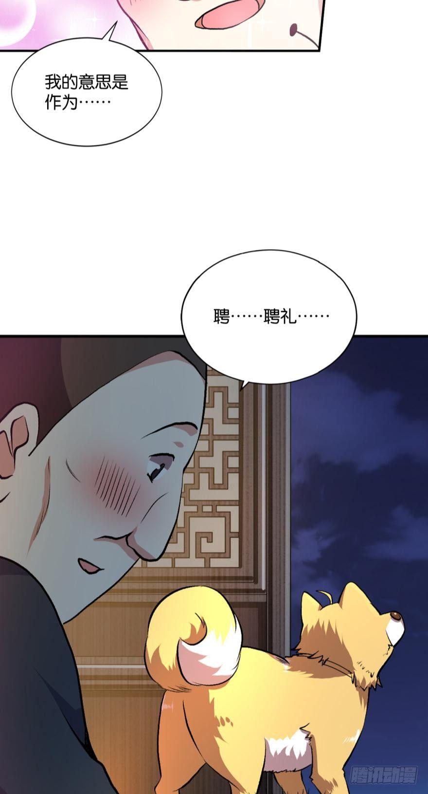 生财有道33