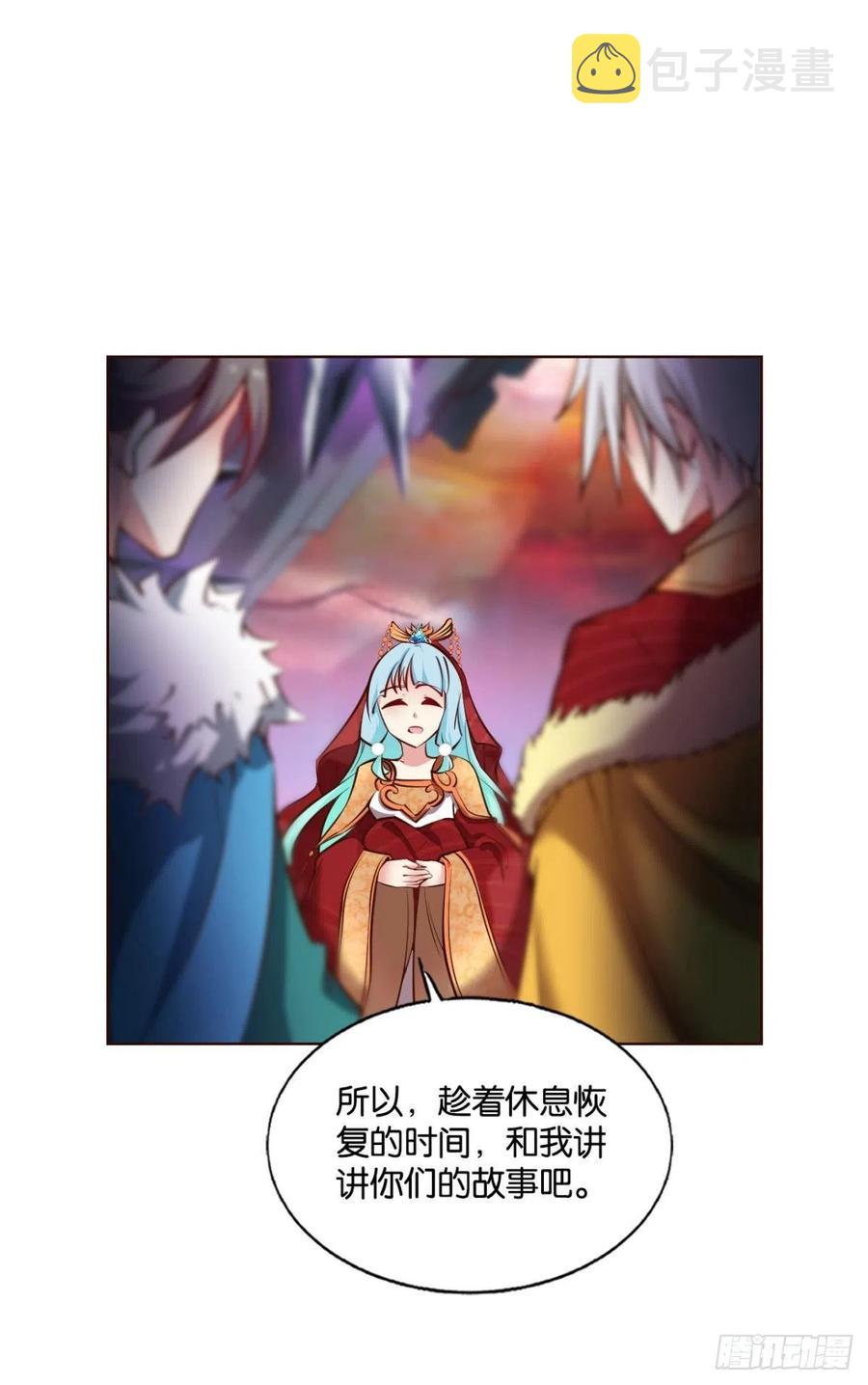 此路同行40