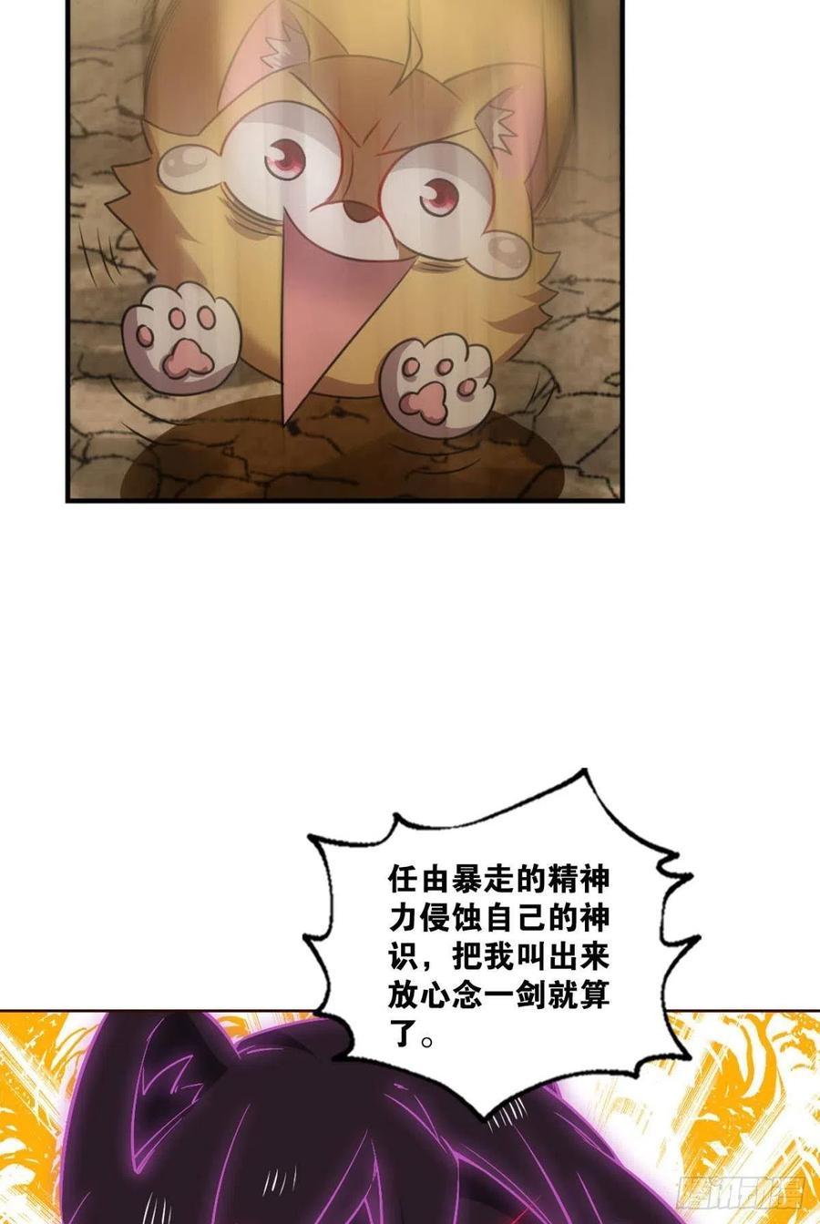 我令天下止戈37