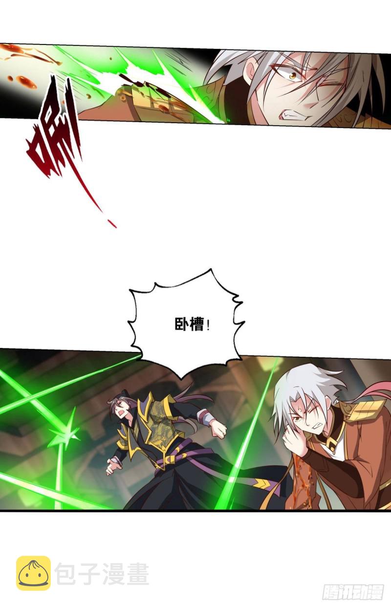 底牌尽出4