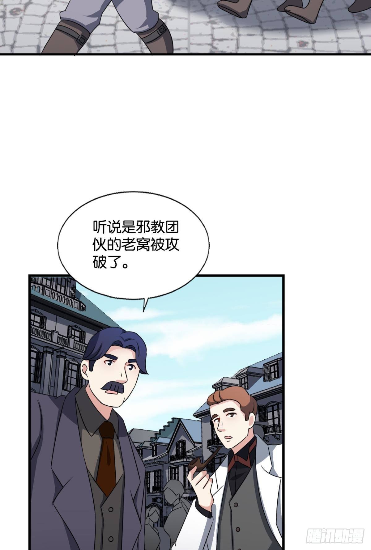 扞卫真理！27