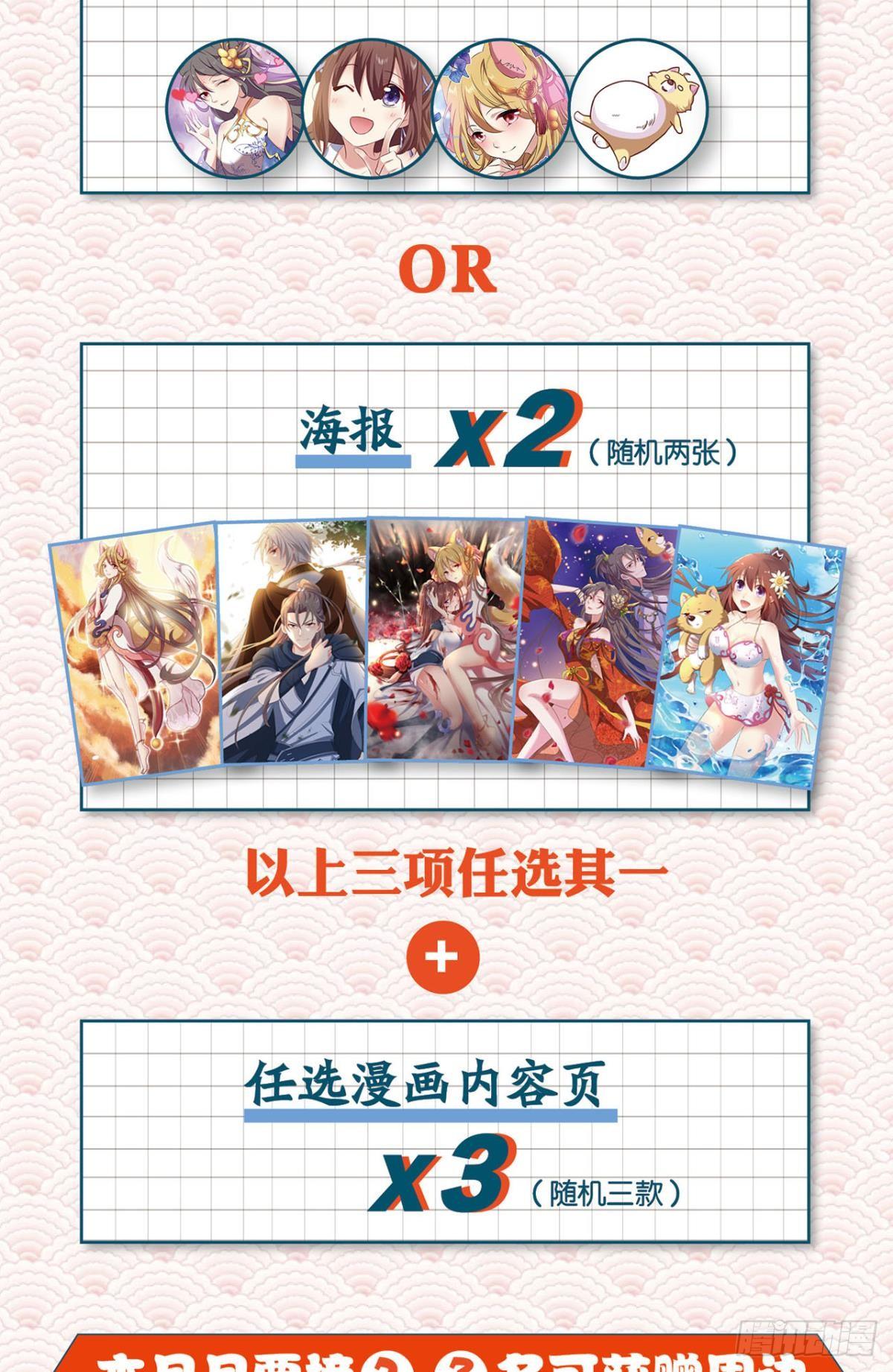 寻找开挂之旅61