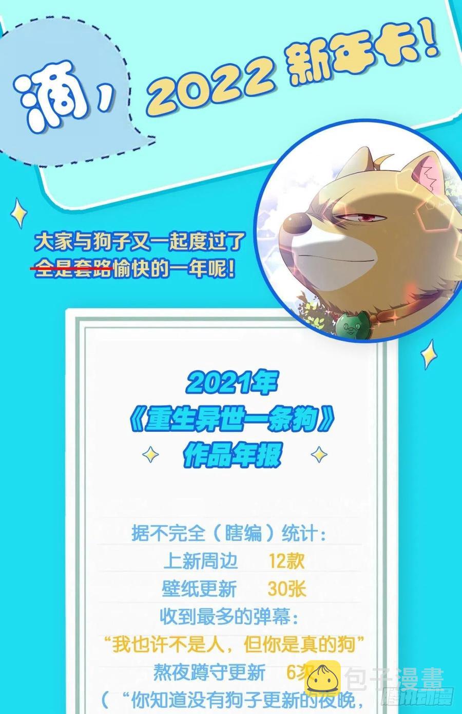 破晓57