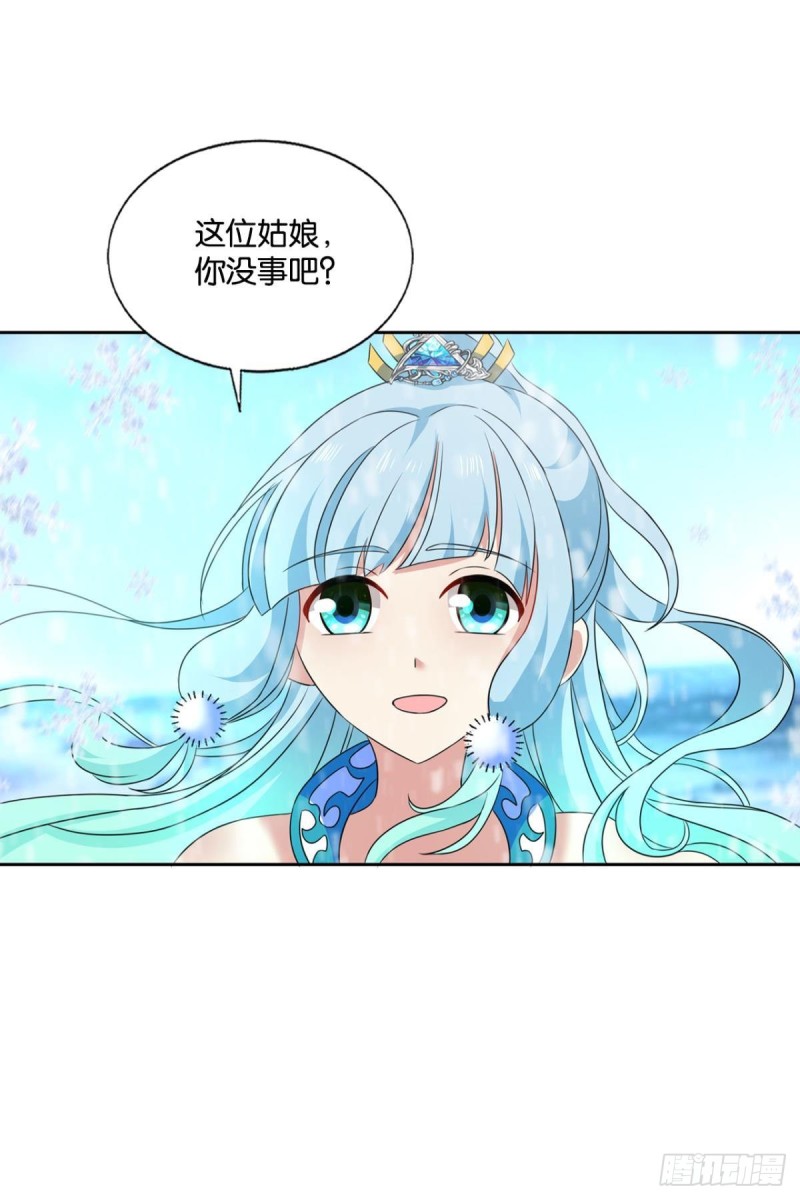 相逢是缘54