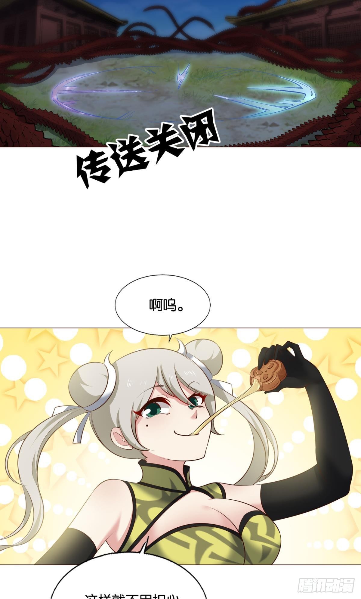 穷途末路3