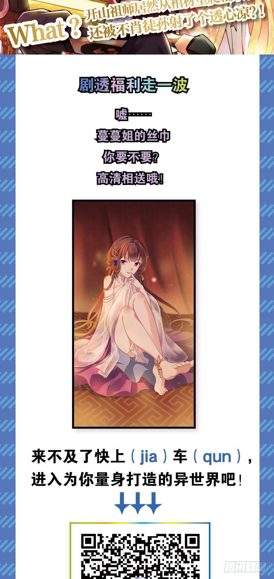 天崩39