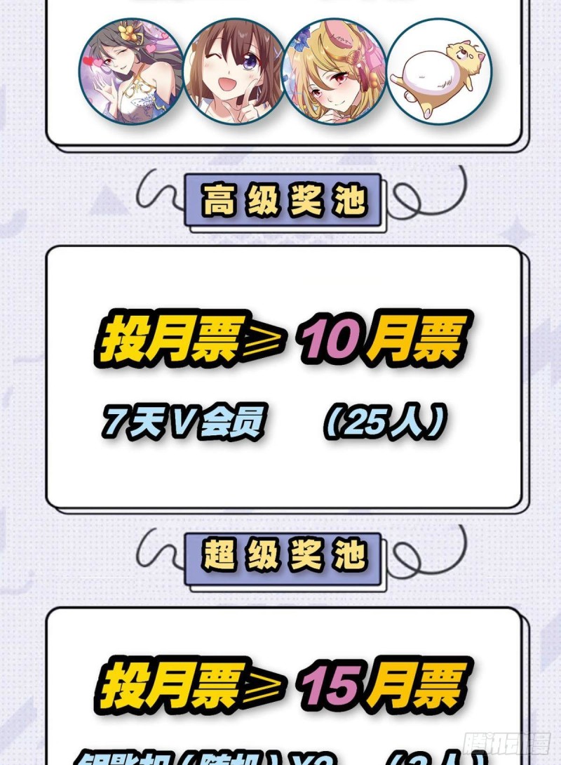 你所期待的惊喜59