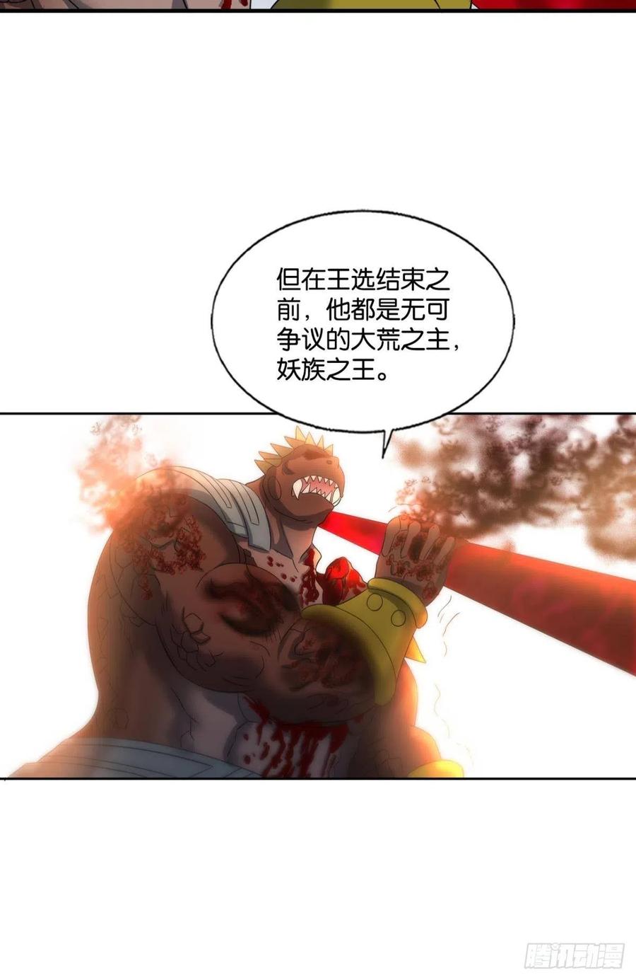 成爲真正的王！47