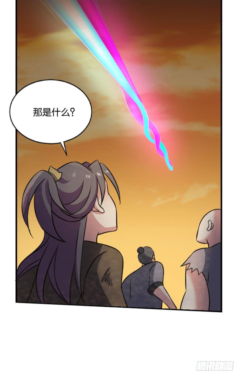 天灾28