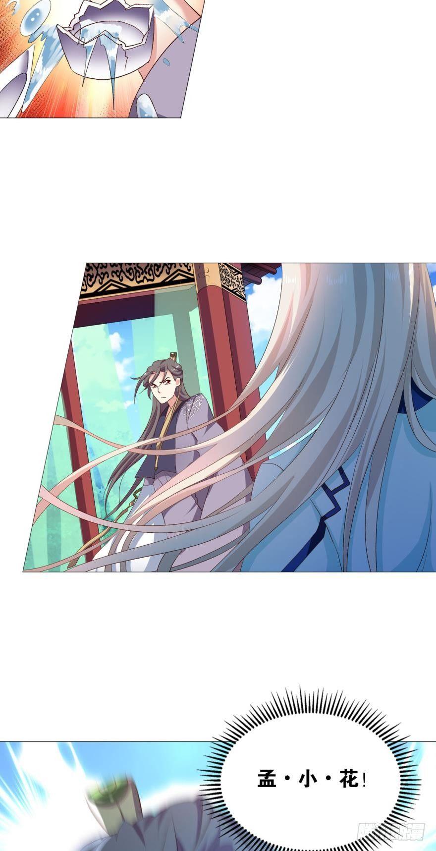 冬临秘境12