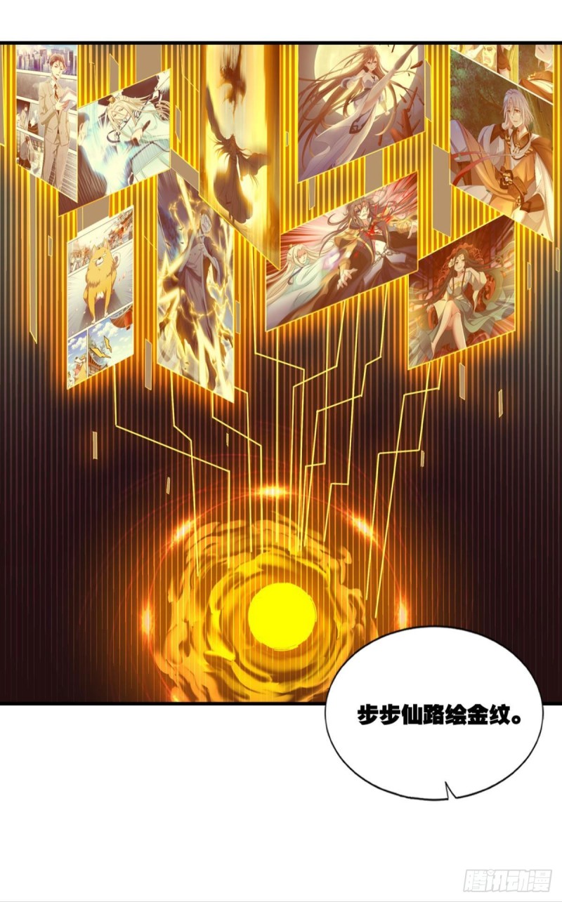 七步成丹30