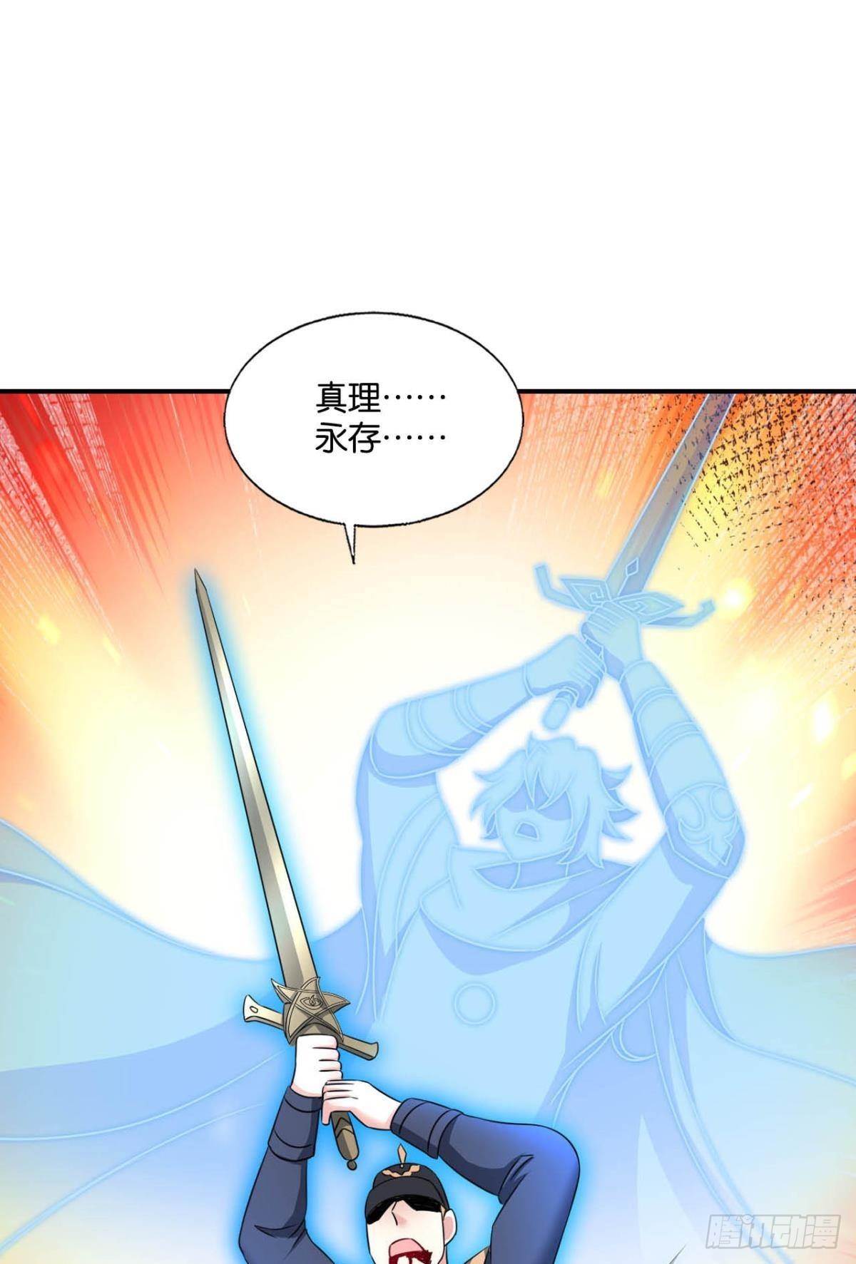 我们的意志24