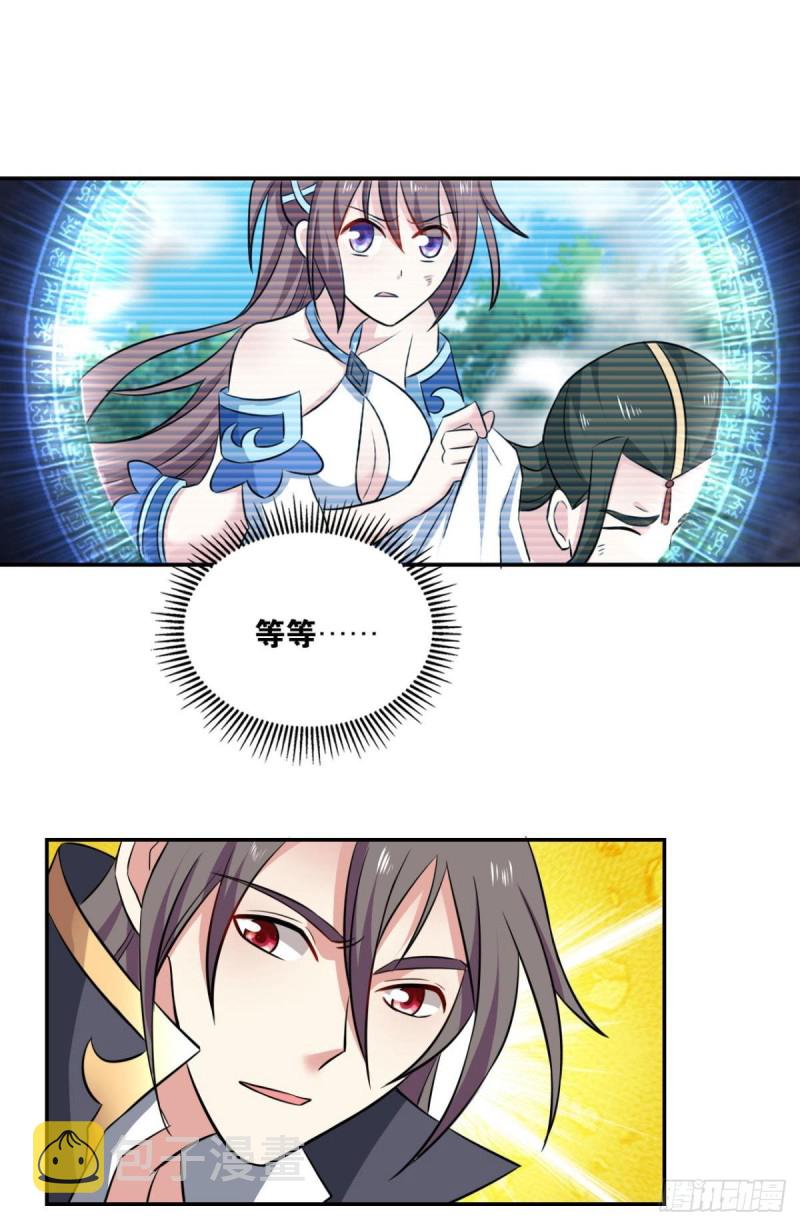 微操大师杨善18