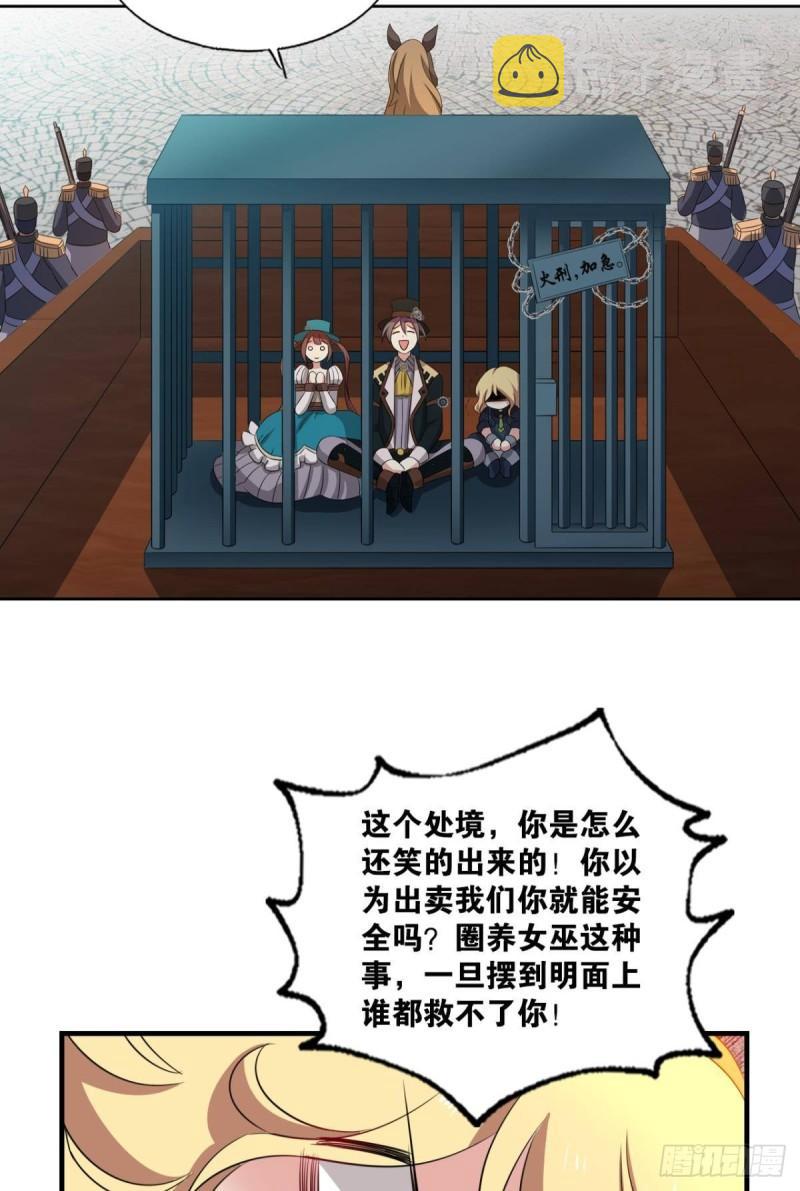 让子弹飞一会25