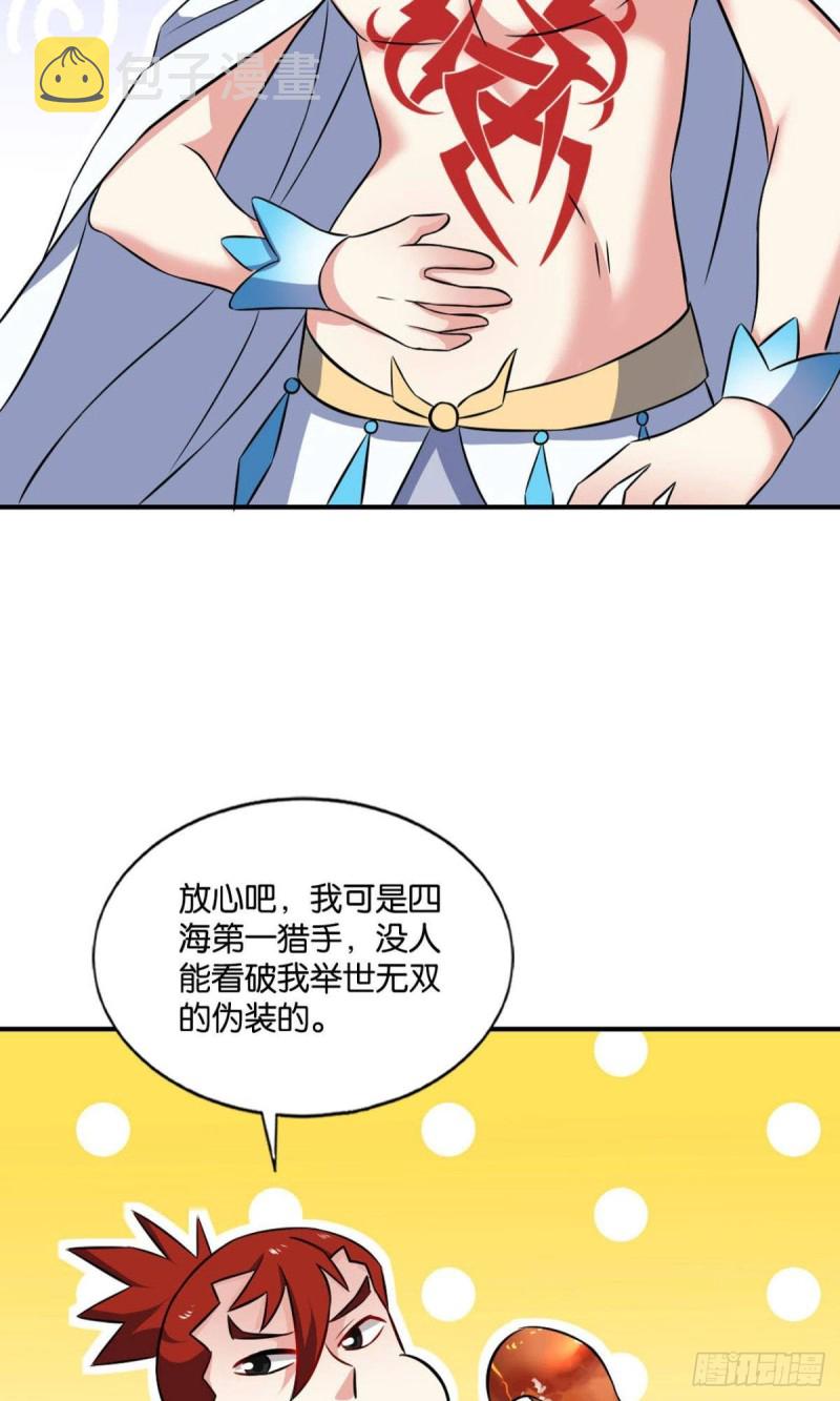 最後一块拼图17