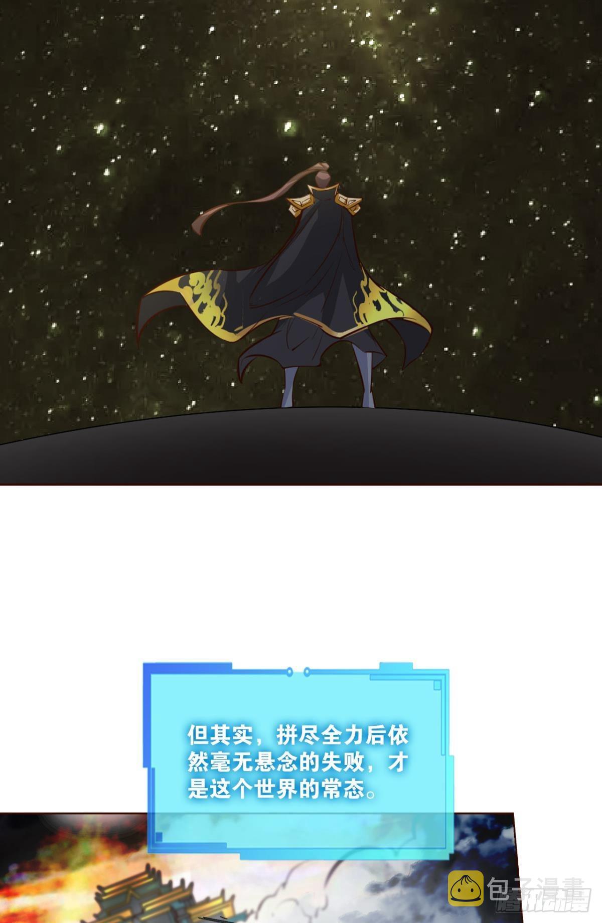 敬不屈的灵魂29