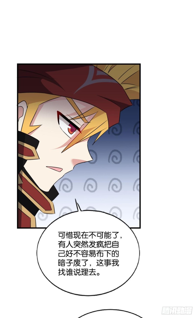 只手偷天29