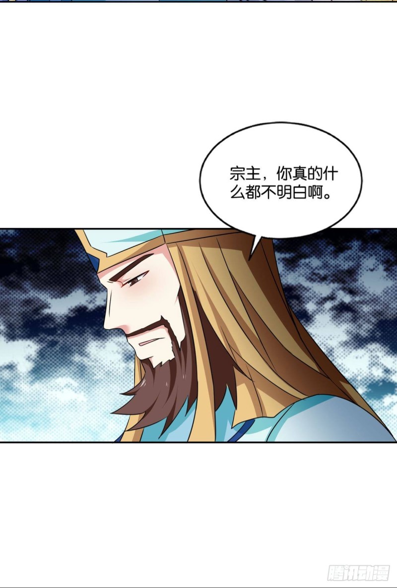 斩红尘52