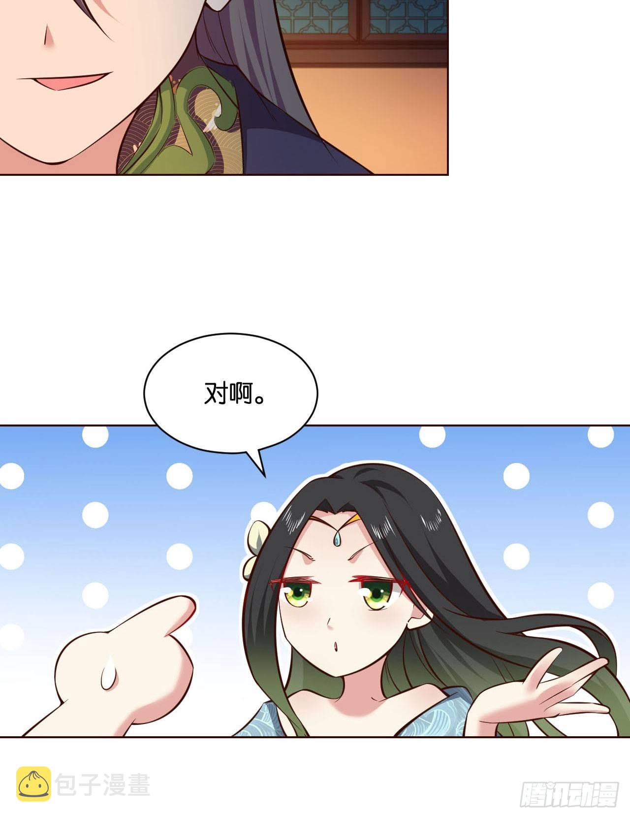私定终身51