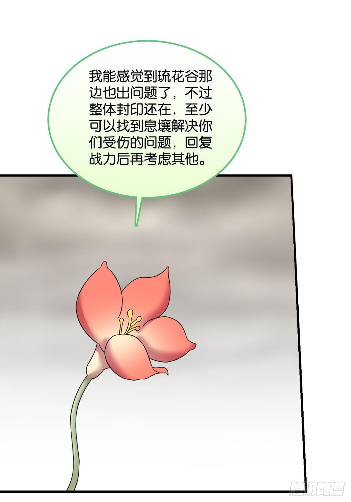 穷途末路21
