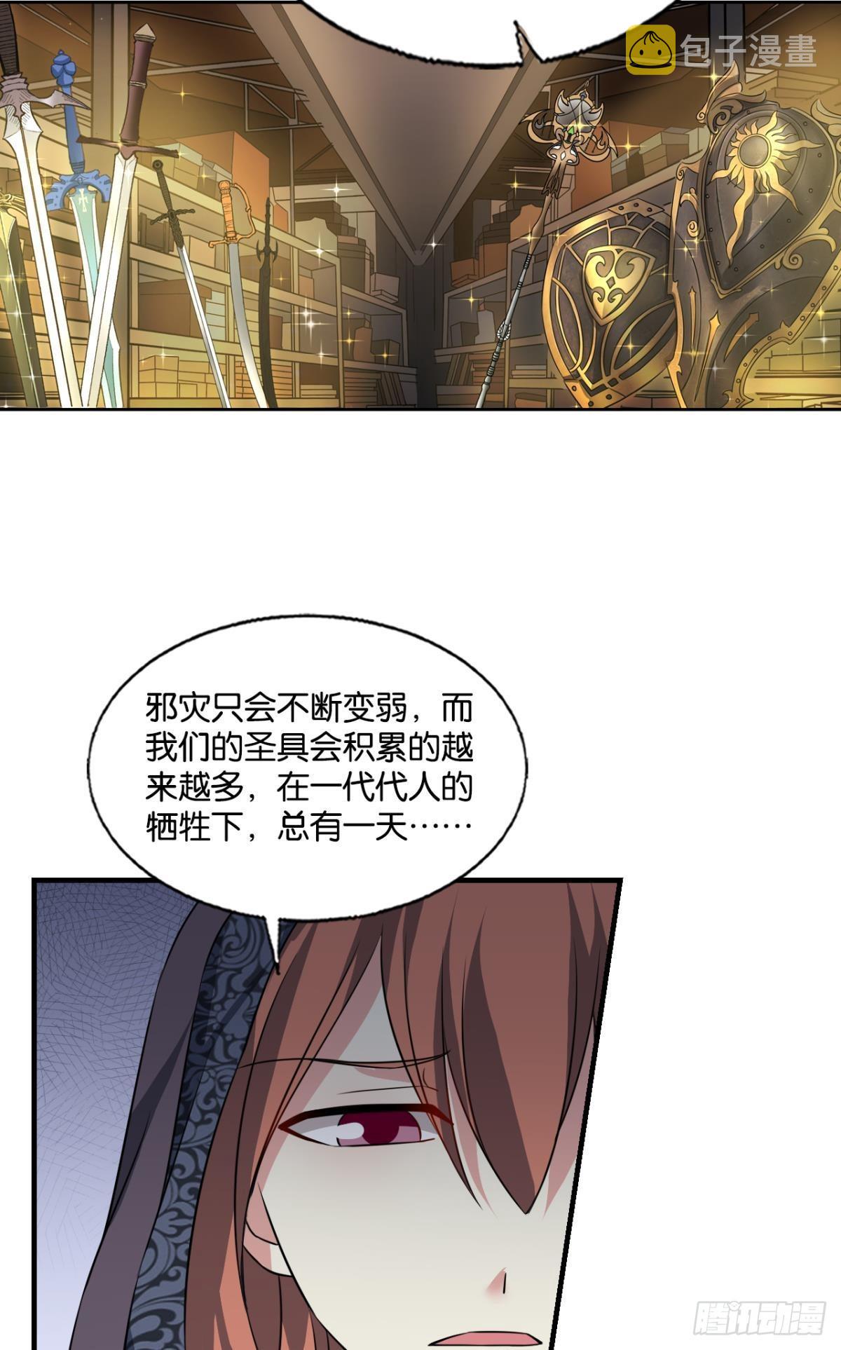 兄弟们，一波了29