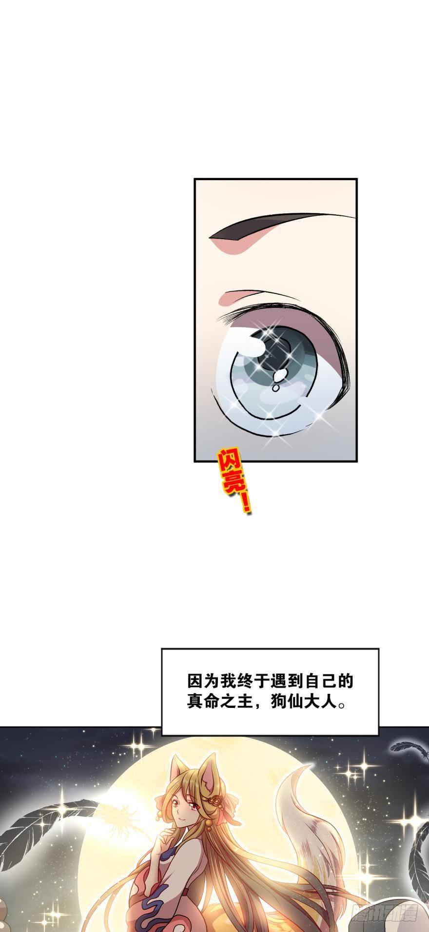 永结同心6