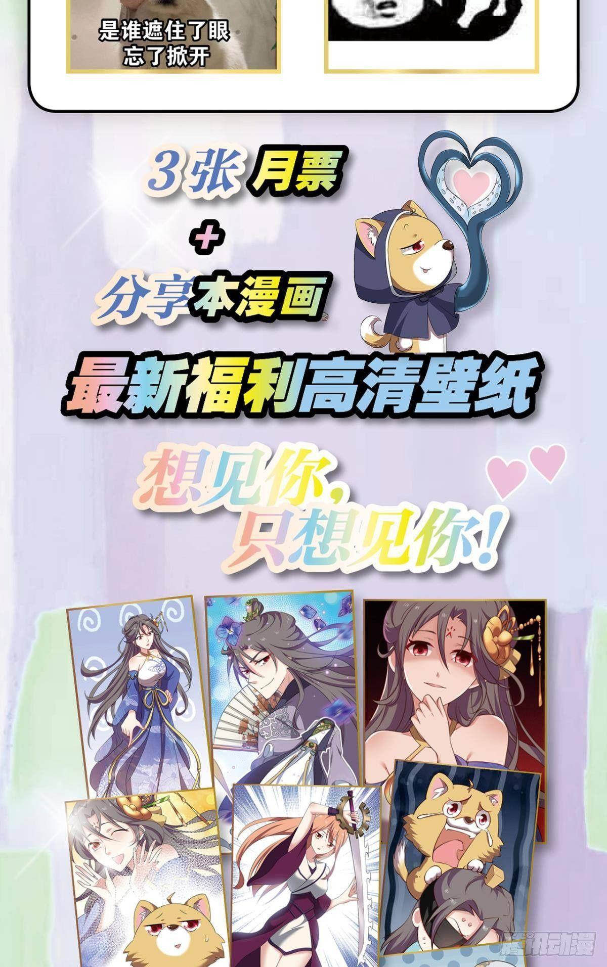 安排的明明白白54