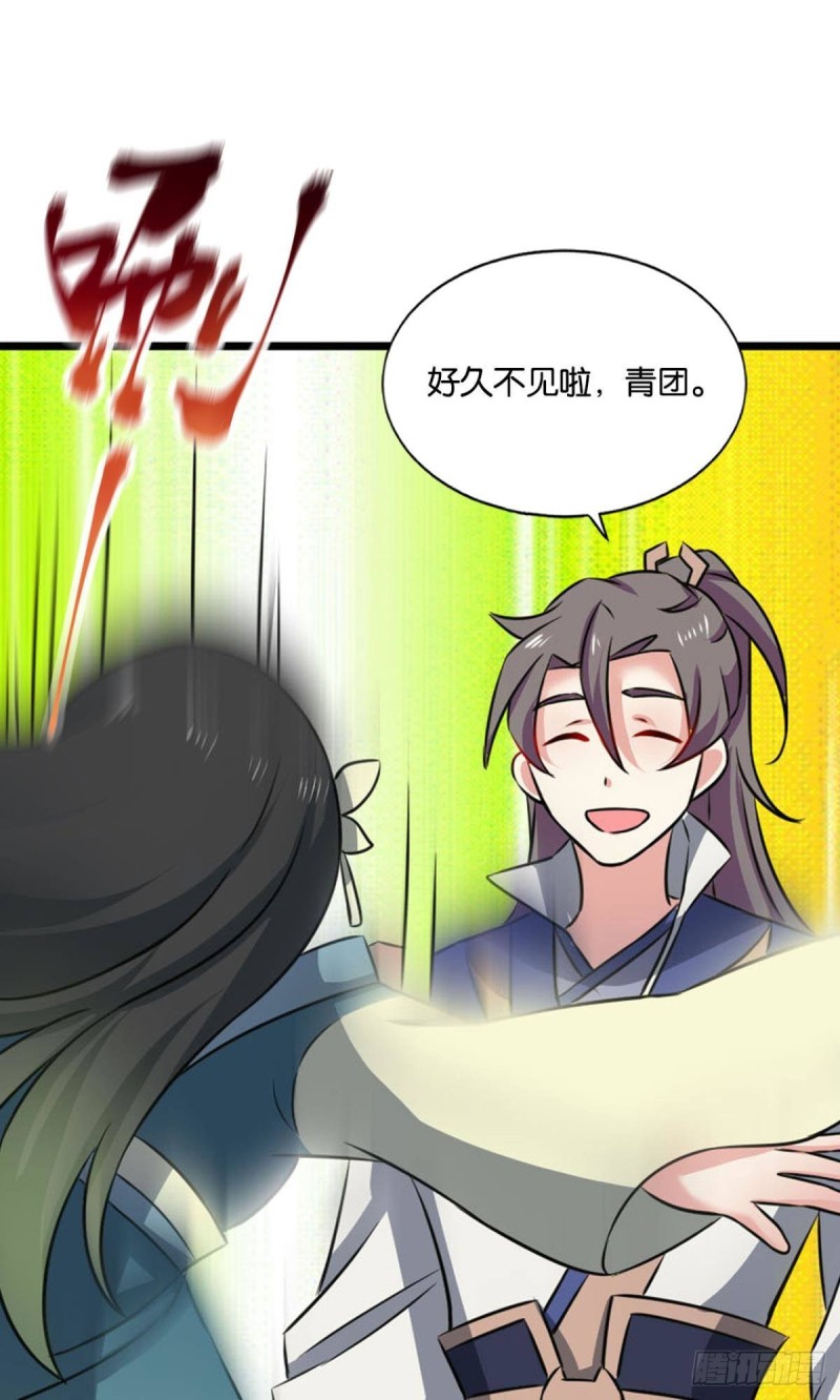 我於三日斩飞花53
