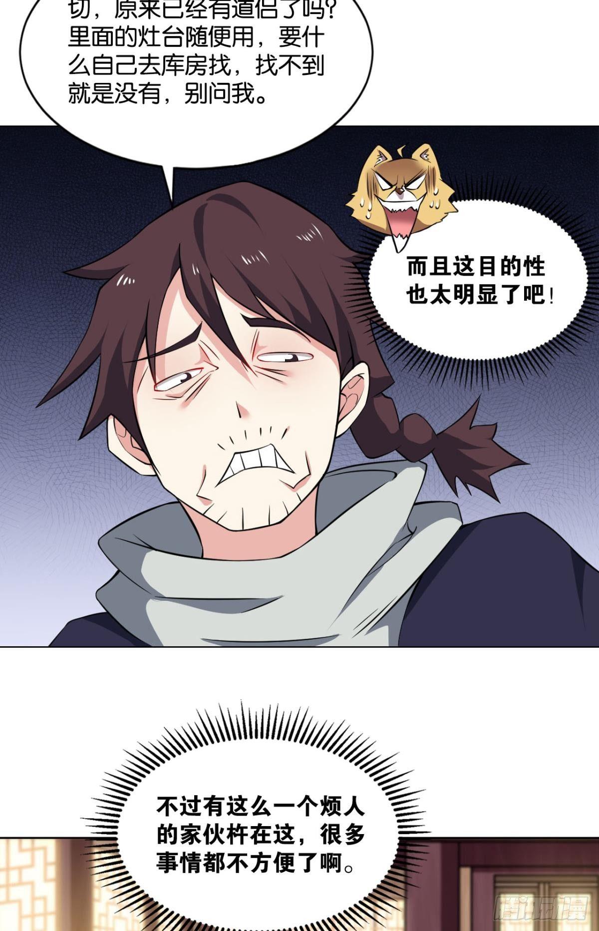 发现船新的玩法18