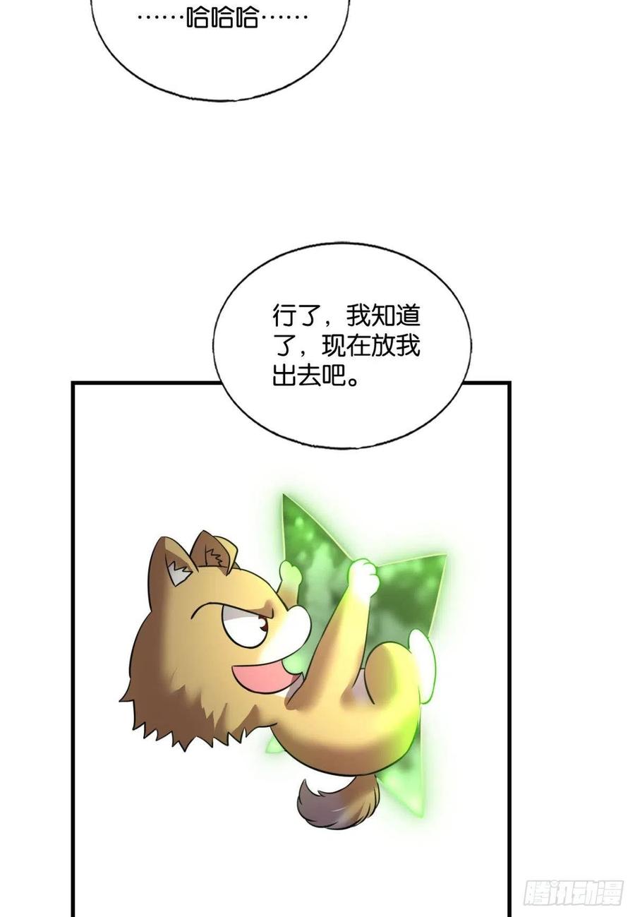 放手一搏！11
