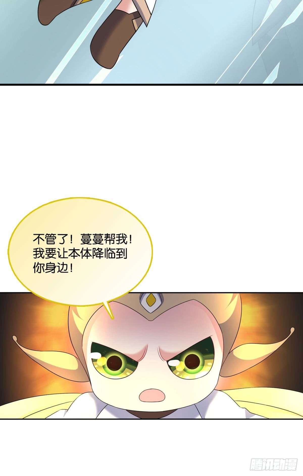重起爲苍生41
