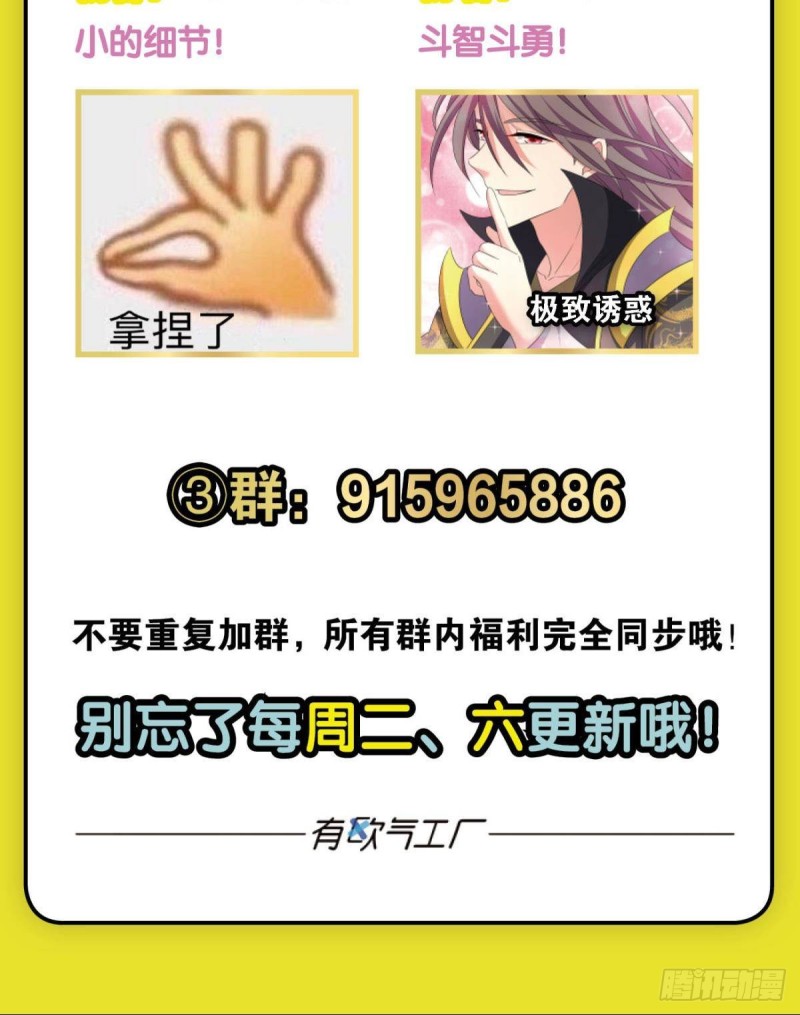 前路有我58