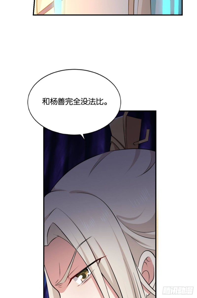 代替品6