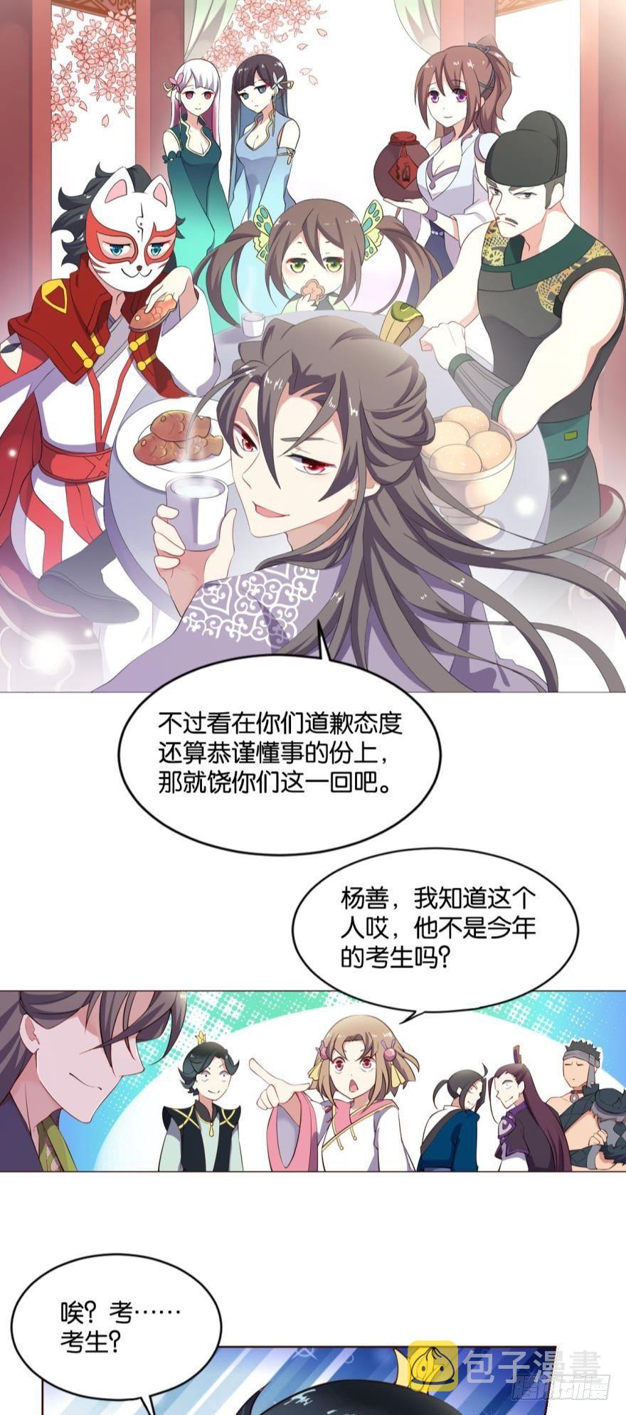 风云汇聚36