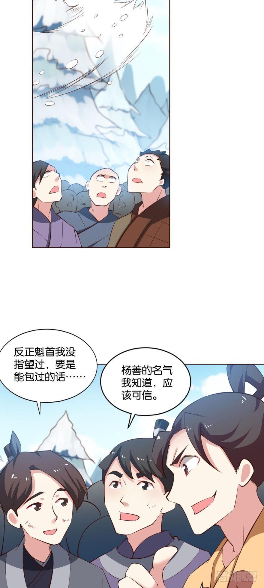 规则，我来定！26