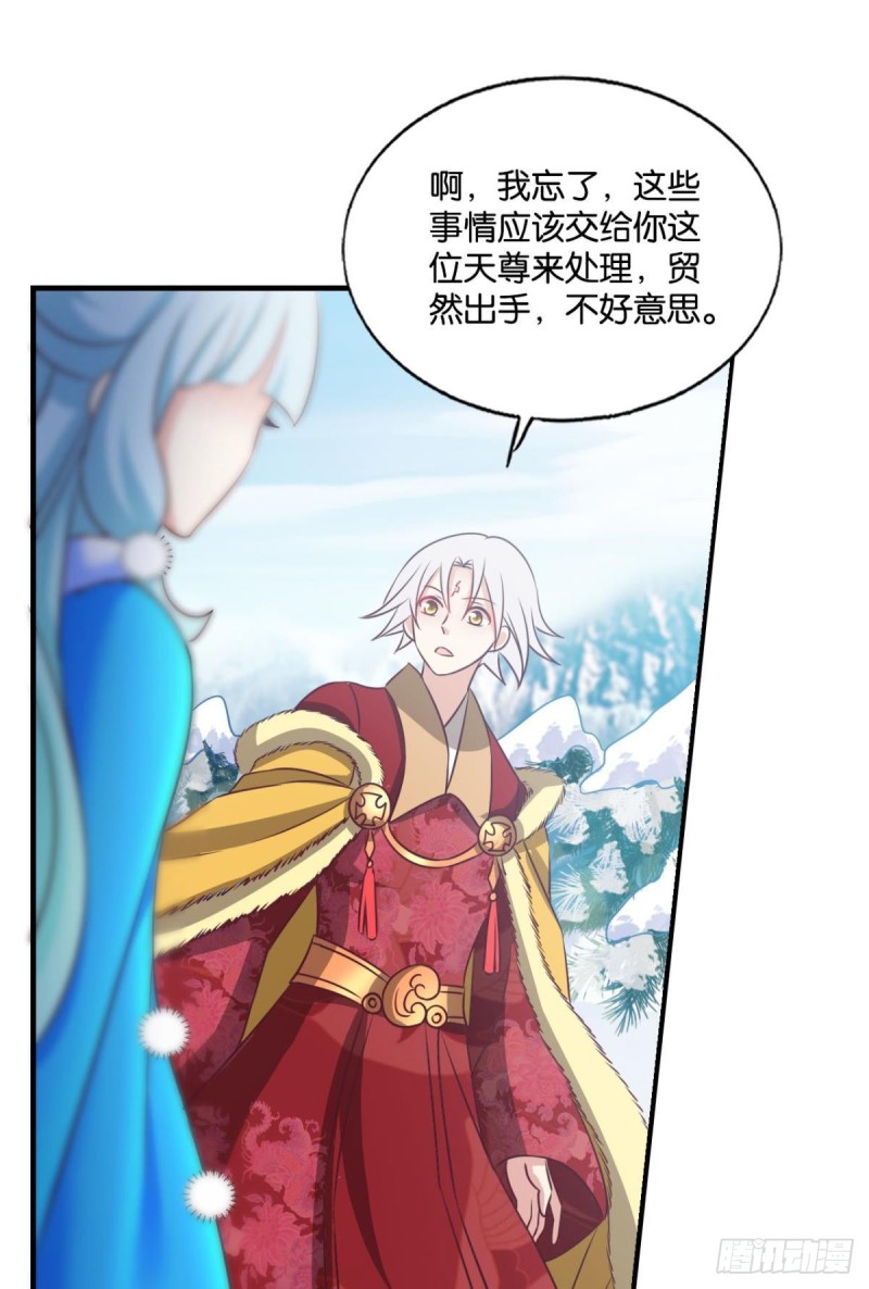 青城之恋36