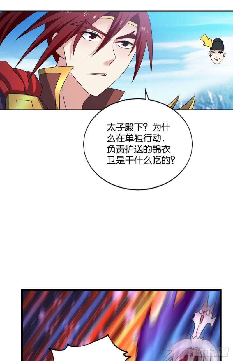 青城之恋52