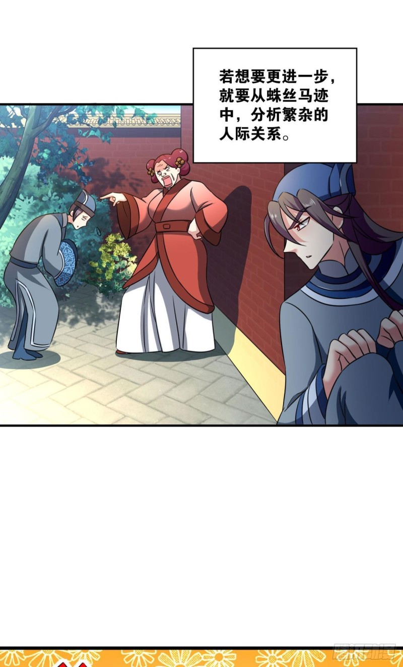专业对口，平步青云13