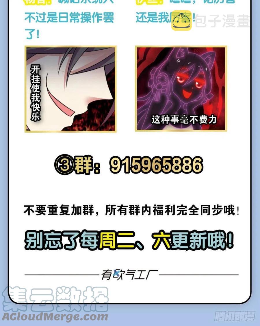 谁人挽天倾58