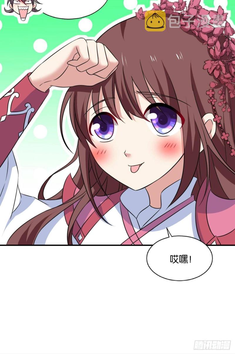 心有灵犀14