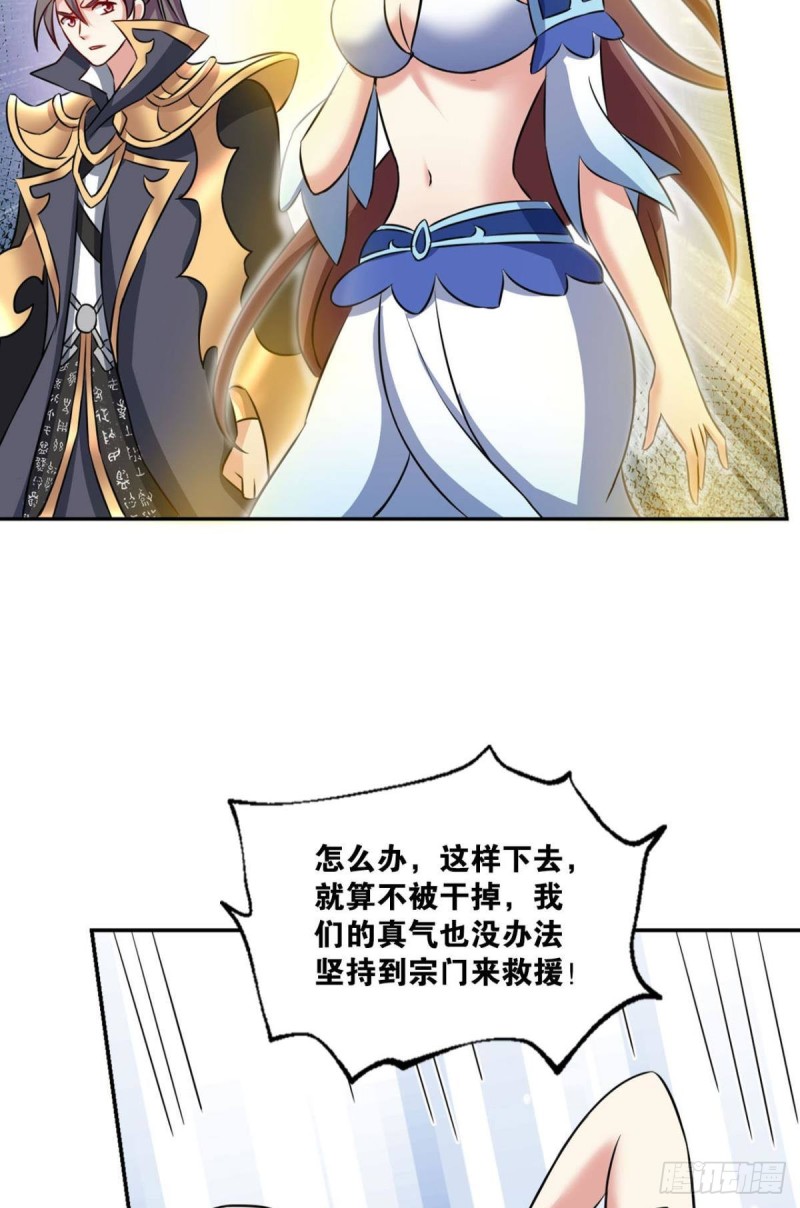 弃子41