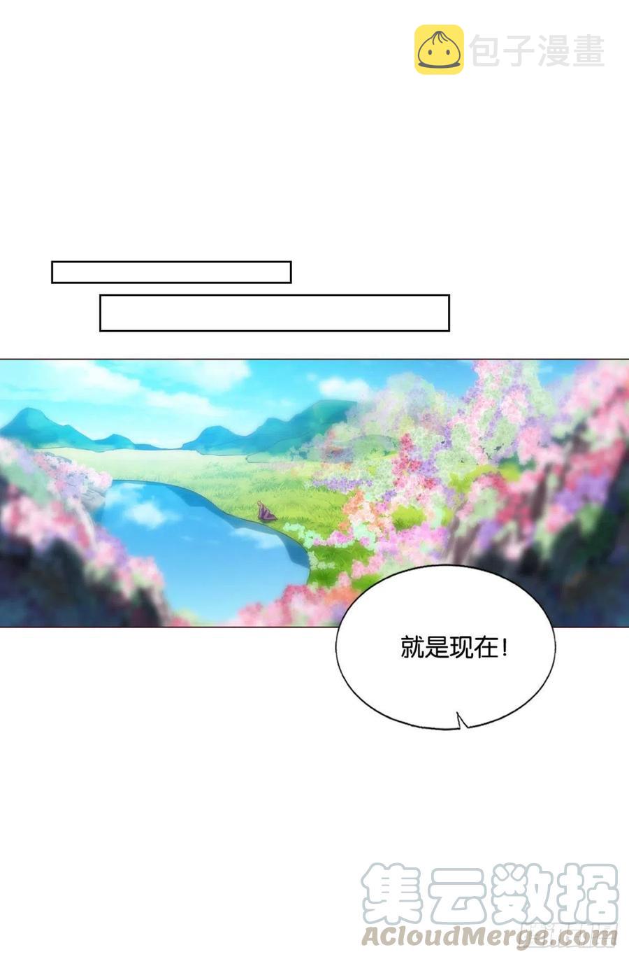 帷幕渐开24