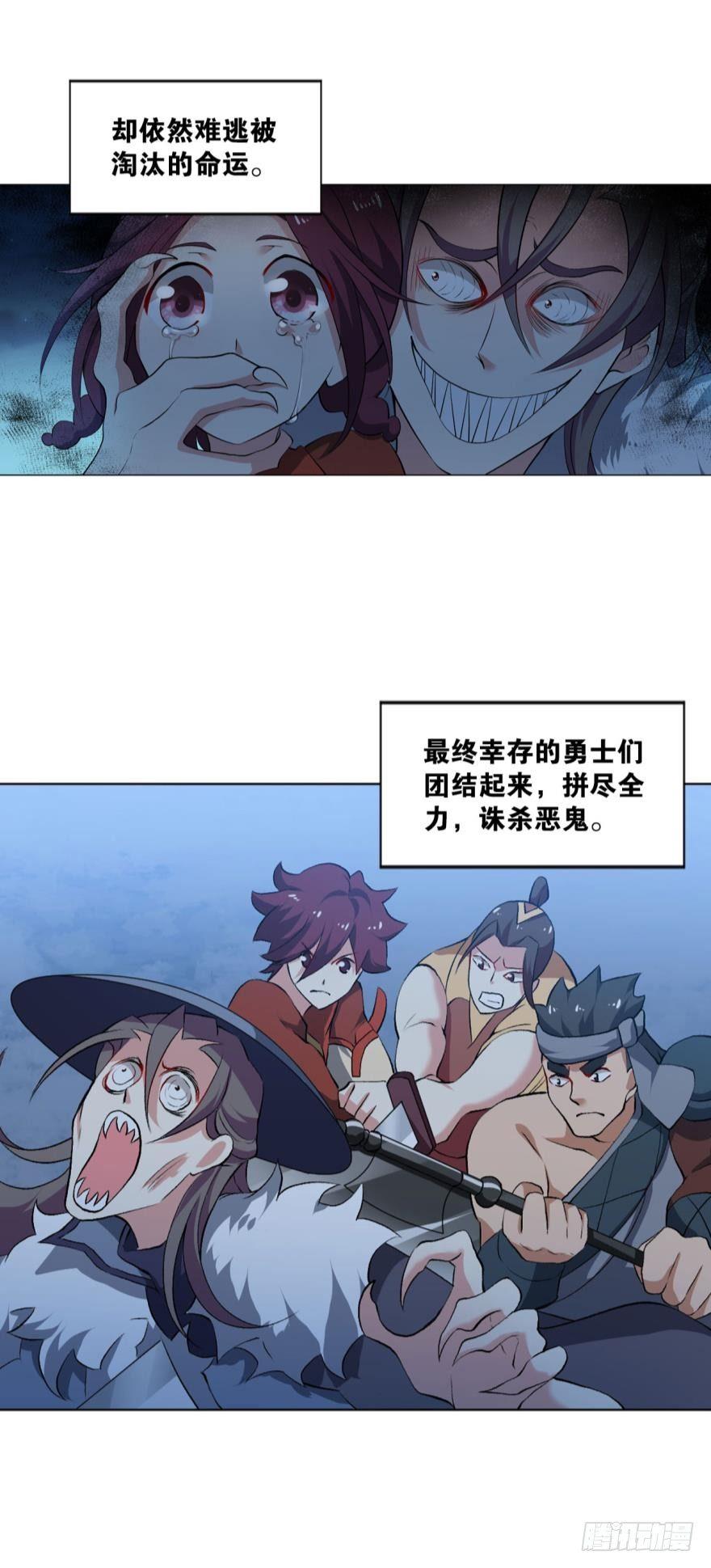 秘境魔踪5
