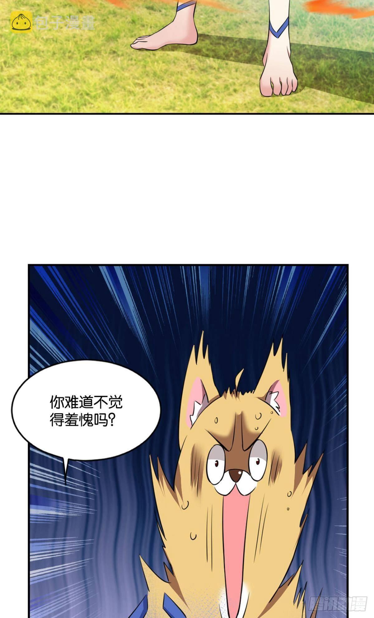 缘来是你50