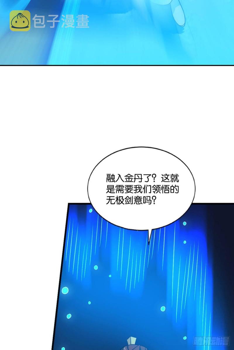 点火7