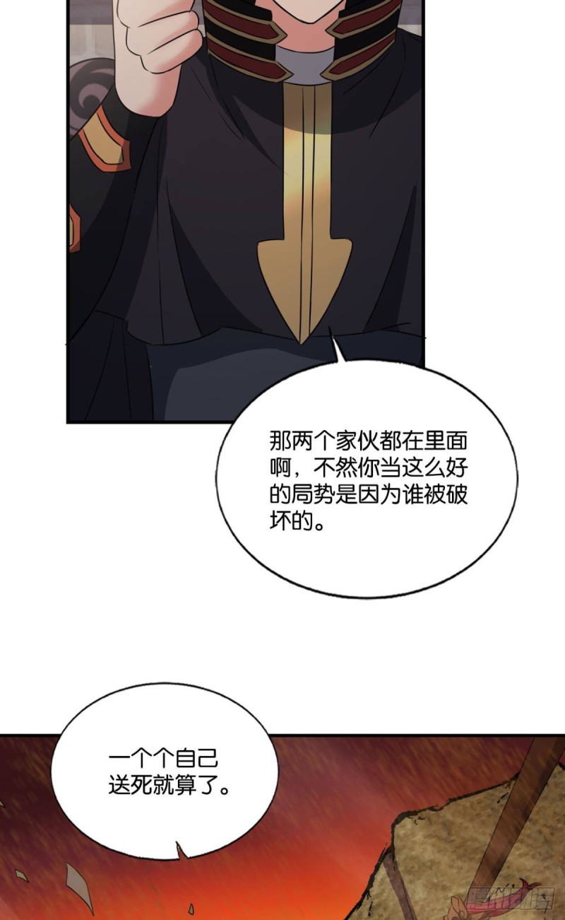 只手偷天33