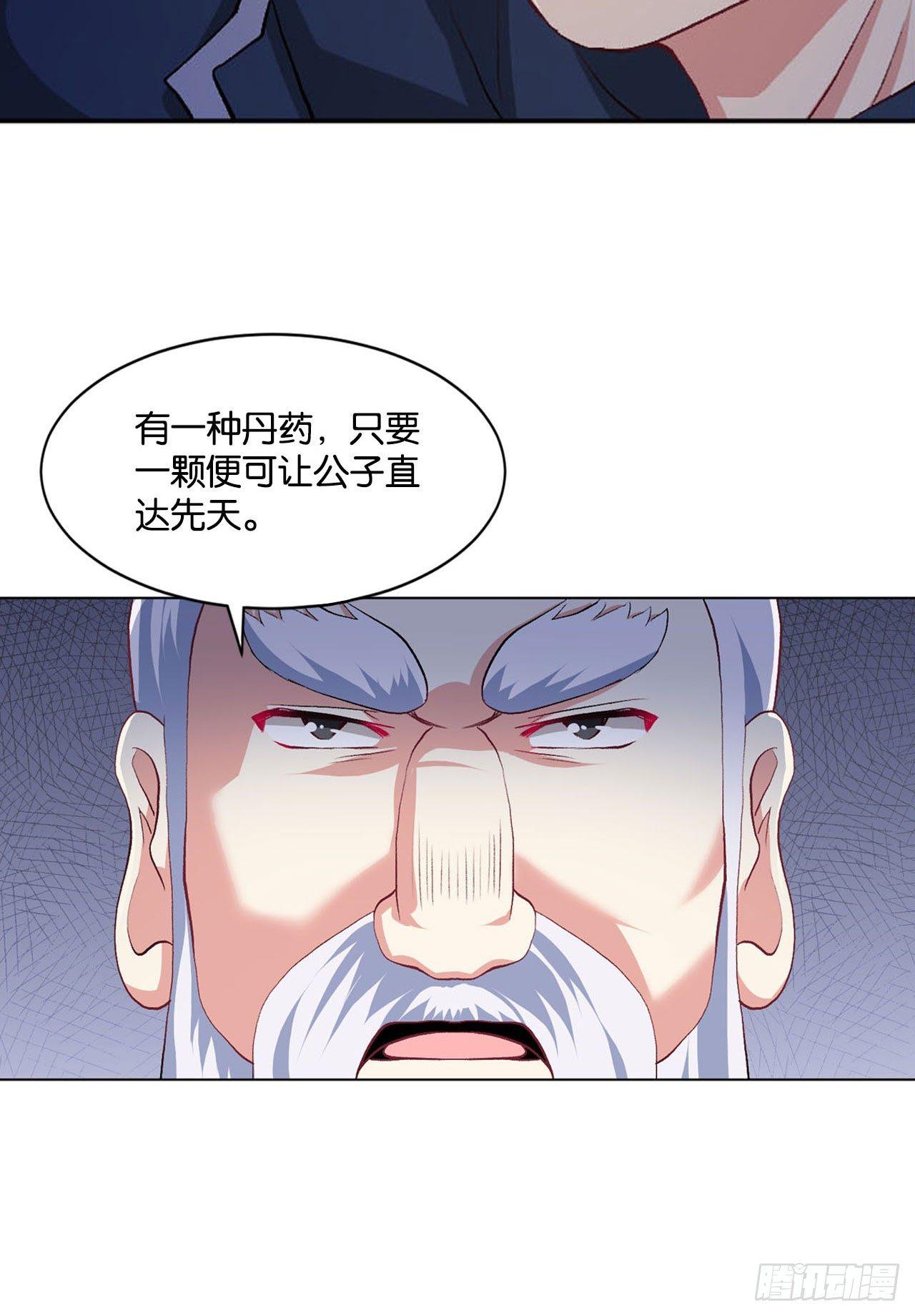您的点数即将耗尽，且无法充值50